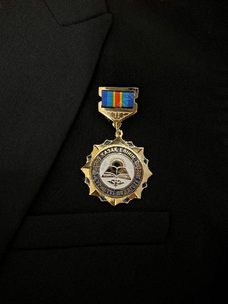 Орден на заказ